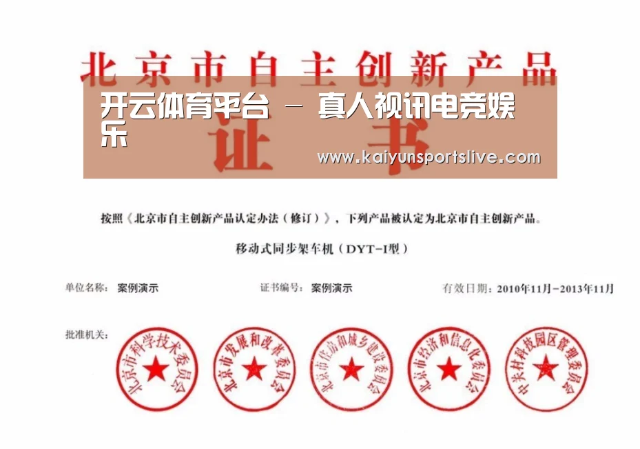 荣誉证书四